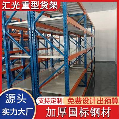 山东货架厂家标准重型货架500公斤插接货架现货1000公斤两层货架