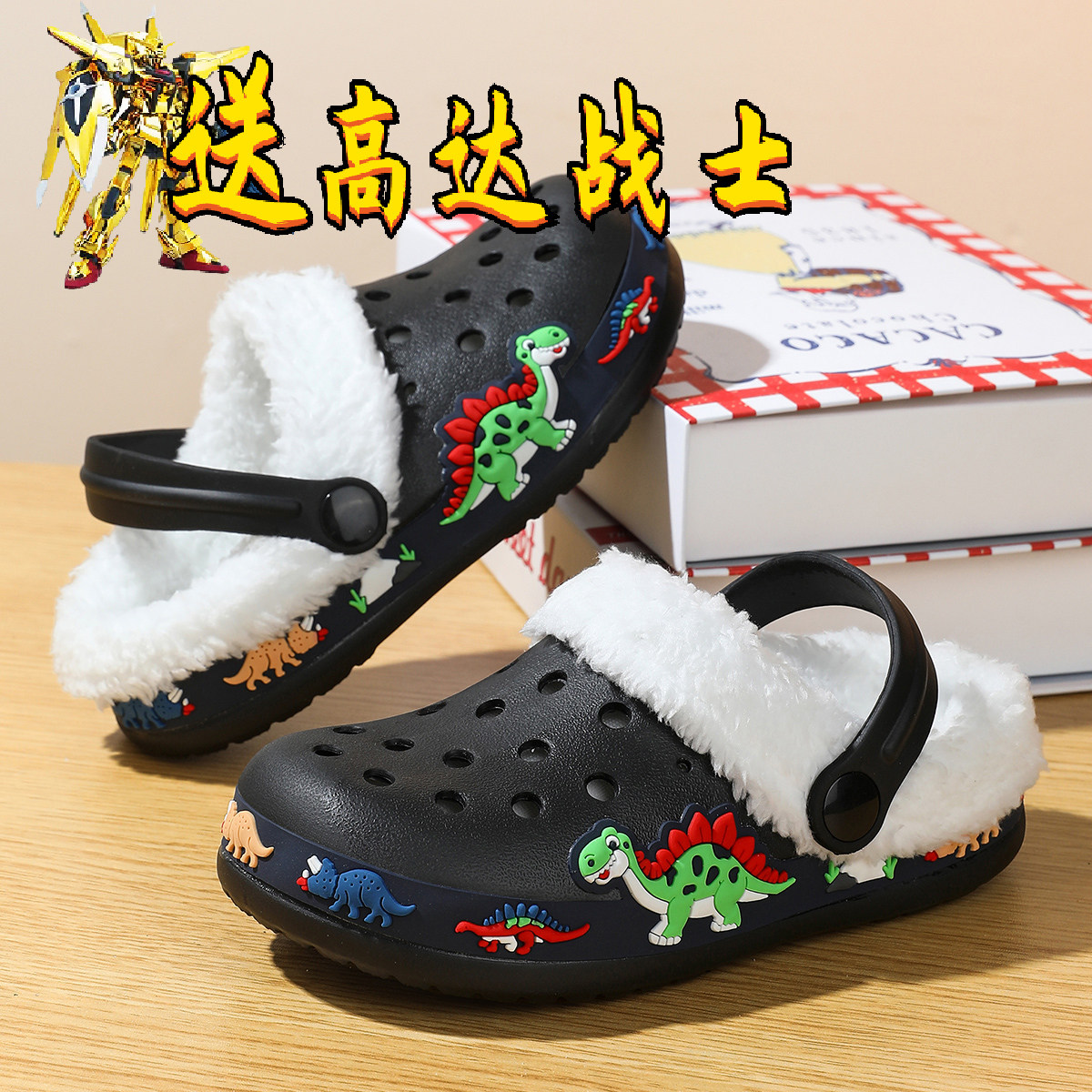 儿童棉拖鞋冬季中小童加绒洞洞鞋