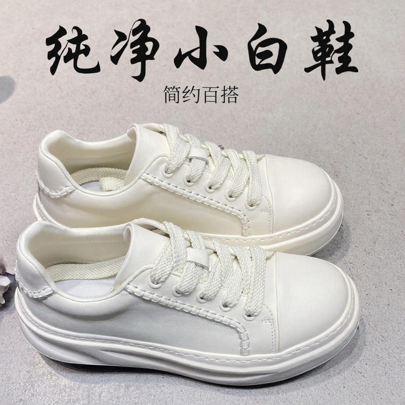 Y3KLZ运动休闲板鞋男鞋2026新款四季真皮小白鞋底轻软弹防滑耐磨