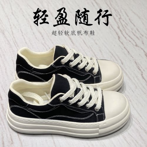Y3KLZ男增高防滑耐磨帆布板鞋
