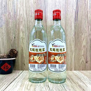 鹰金钱双鹤玫瑰露酒480ml*2瓶装调料玫瑰酒37度调味品料酒叉烧肉