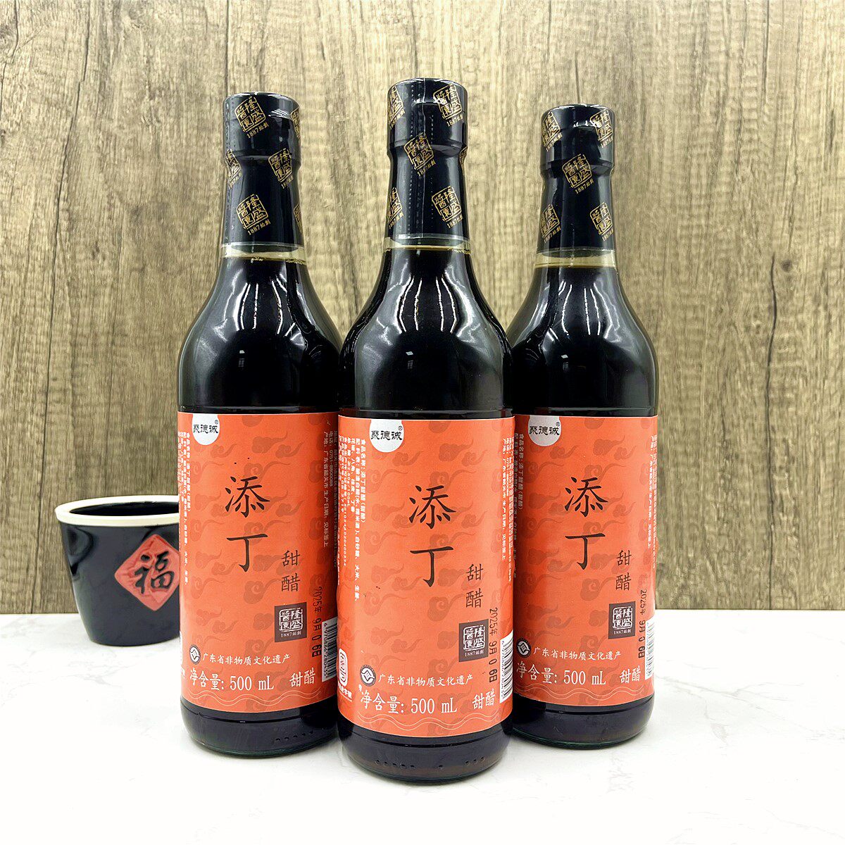 聚德诚添丁甜醋月子甜醋酿造食醋醋/醋制品/果醋
