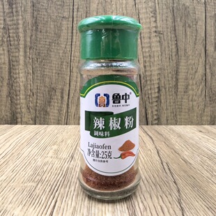 鲁中辣椒粉25g瓶装 干辣椒面粉香辣调味料炒菜家用调味品干料细粉