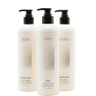 汉庭酒店洗发水沐浴露洗手液蜂巢蜂花SHAMPOO沐浴露洗手液客房款