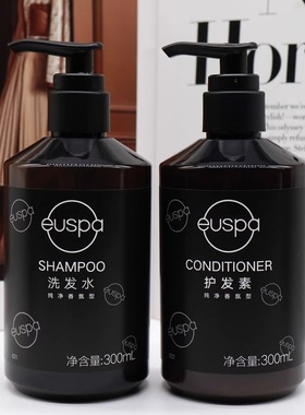 自然堂euspa组合装男女沐浴露洗手液身体乳持久留香清洁洗澡沐浴