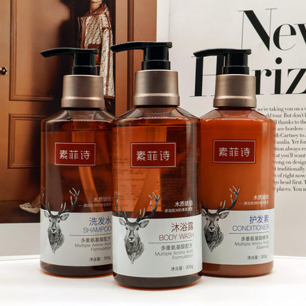 维也纳酒店同款素菲诗小红书推荐清洁洗发水护发素沐浴露持久留香