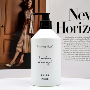 ATTITUDE BLUE维也纳酒店本来态度洗发水沐浴露率真香氛木质香