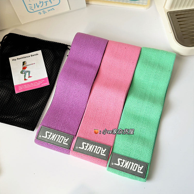 深蹲阻力带虐臀圈翘臀圈深蹲环形