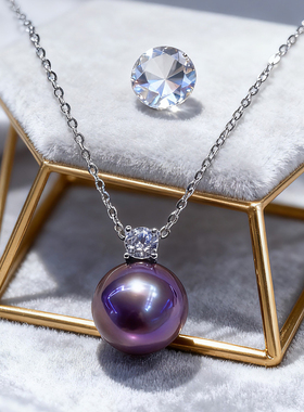 天然极光淡水紫色爱迪生珍珠吊坠18K金戴妃款单颗正圆紫珠项链女