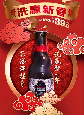 艾芙洛iflow洗发水沐浴露蜂皇百草玫蔻茶露樱莲鸢莓正品浴汁美肌