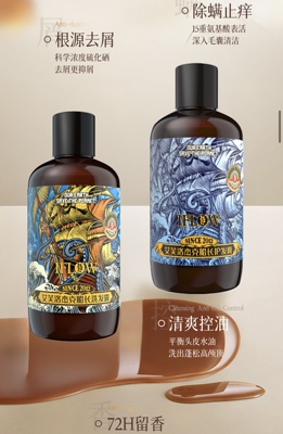 英国iflow艾芙洛洗发水新版7系列杰克船长艳后公爵尼罗河洗护套装