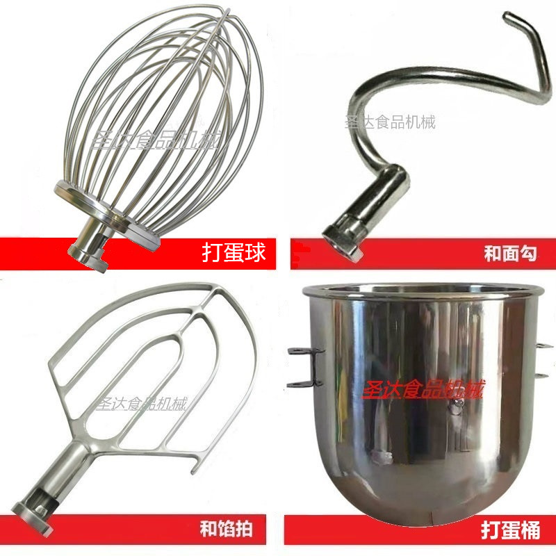 恒宇恒明恒鑫B20B30打蛋机打蛋球