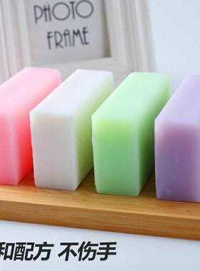 透明皂去污多功能安利珍珠皂内衣洗衣皂肥皂