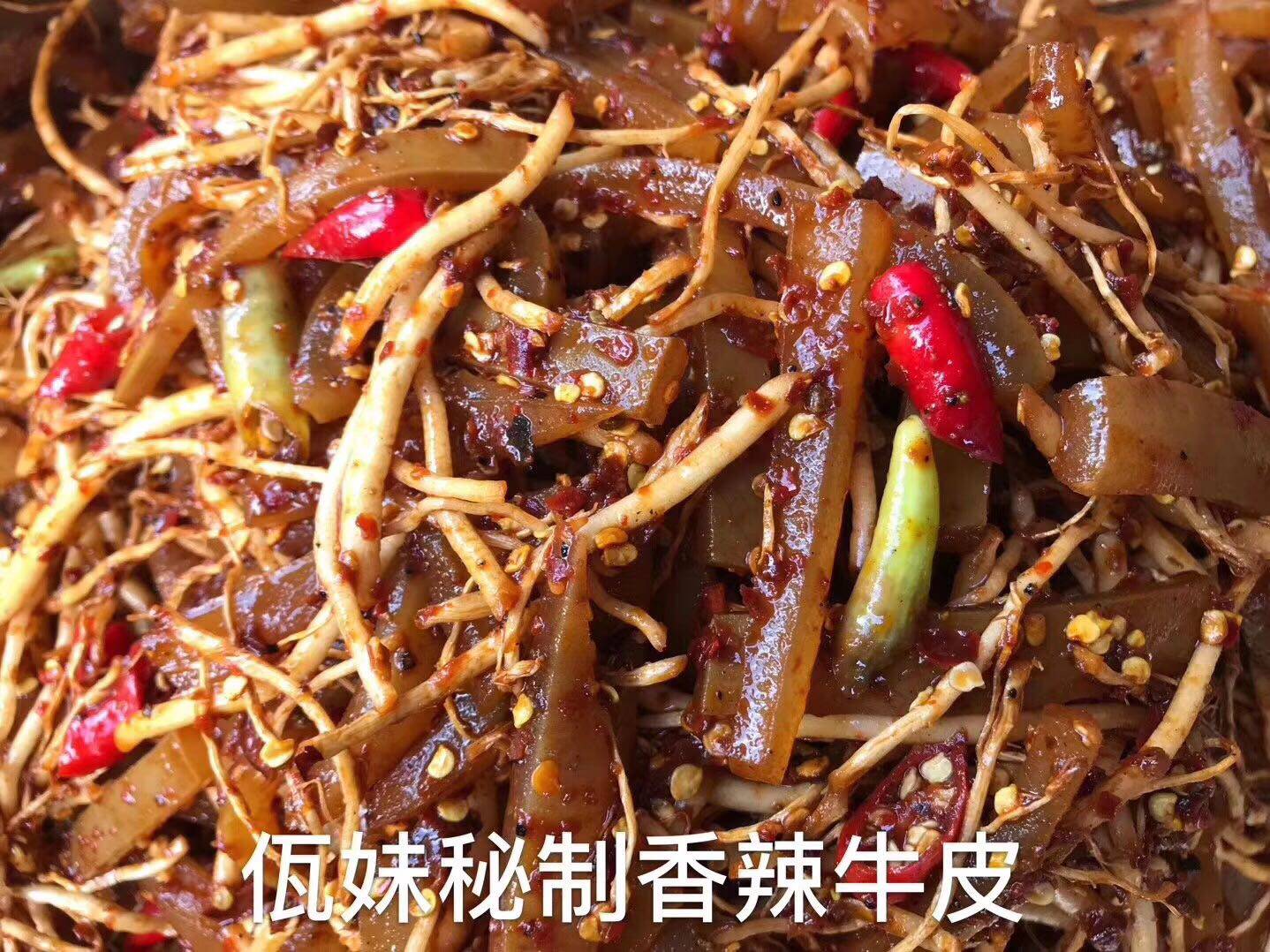 网红香辣佤味牛皮凉拌撇菜根苤菜根特辣900到1000克包邮下饭菜