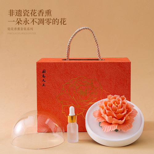 手捏牡丹陶瓷花香薰扩香器创意无