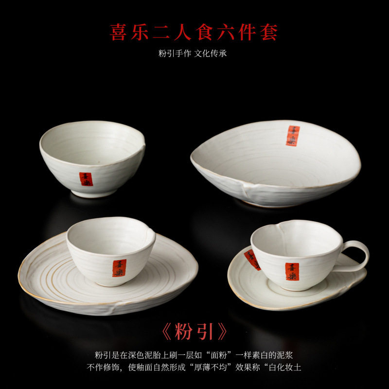两人食六件套盘子奶油风创意陶瓷菜碟餐具简约早餐盘个性菜盘家用