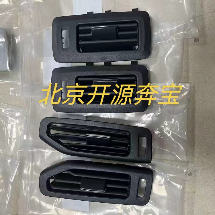 奔驰W166车顶B柱空调出风口空调旋钮