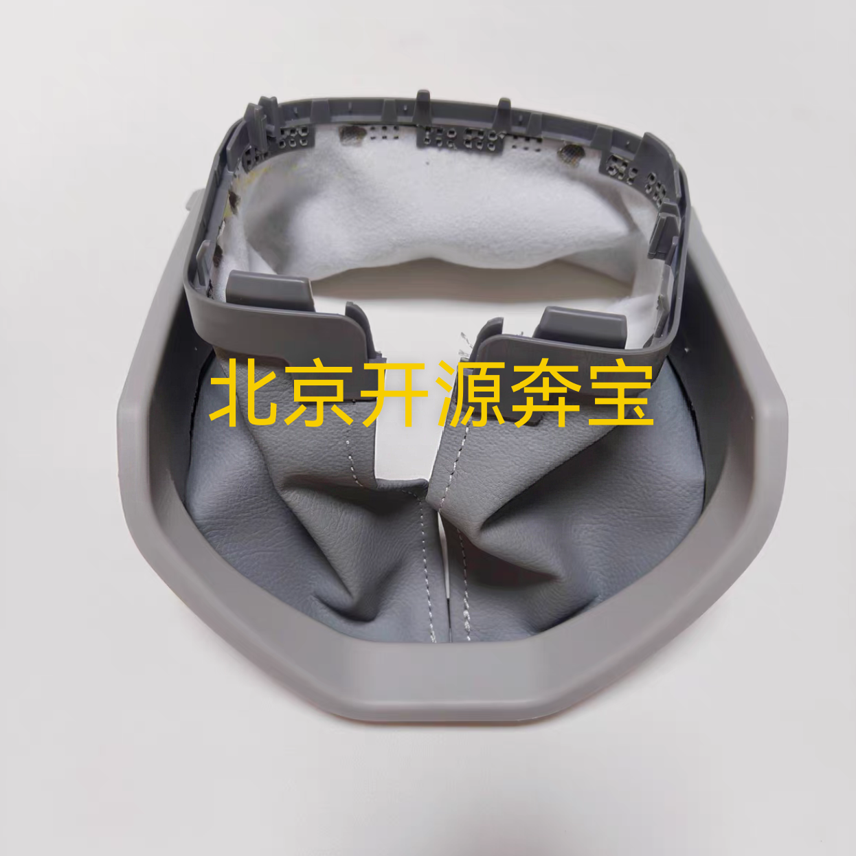 奔驰E级E300 W212 GLK260 GLK300方向盘防尘套护罩转向柱防尘套罩