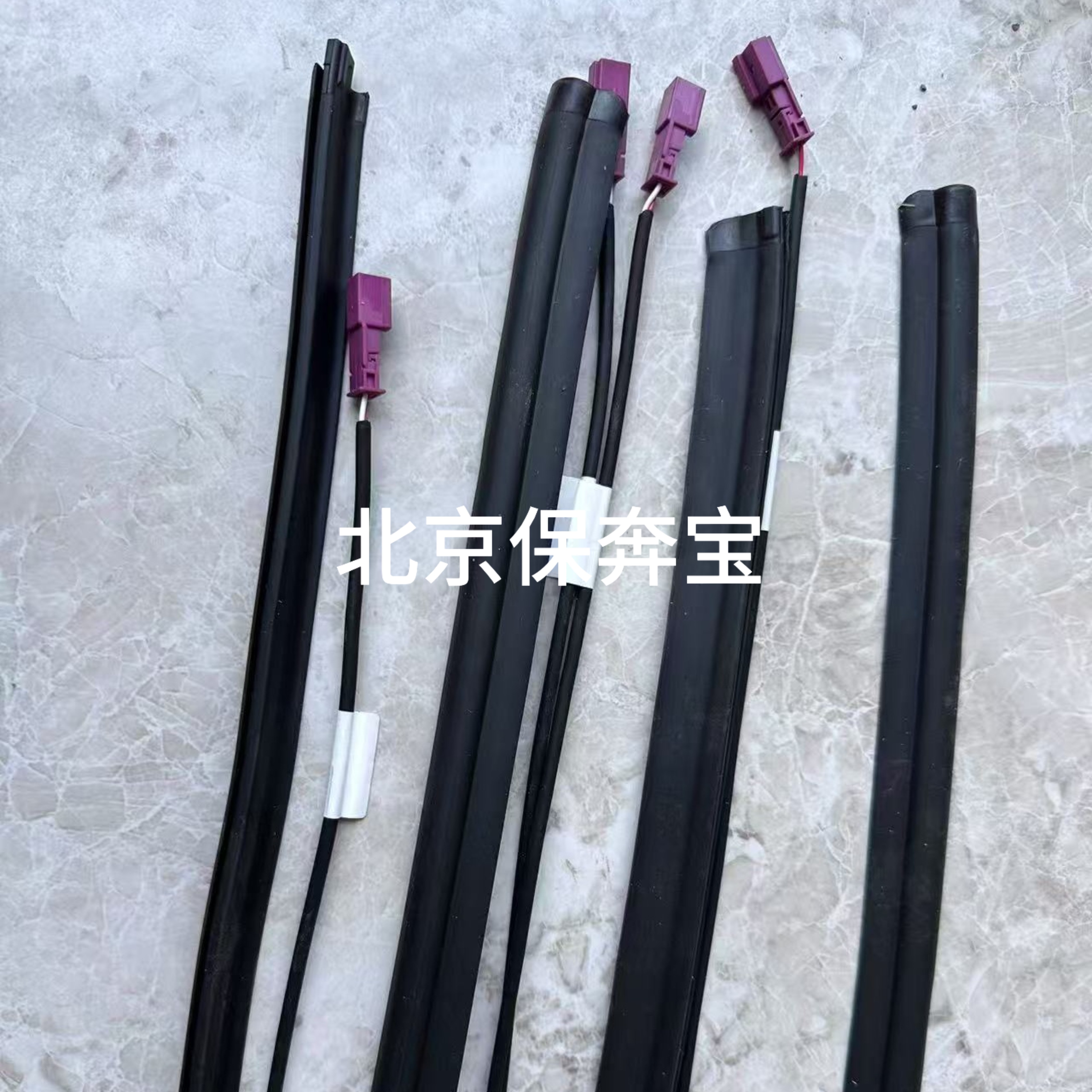 251奔驰R300 R320 GL350 ML400GL500后备箱电感压条尾门防夹条164
