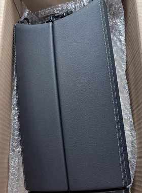 奔驰C系GLC扶手箱盖C180LC200LC260L扶手箱上盖奔驰W205扶手箱