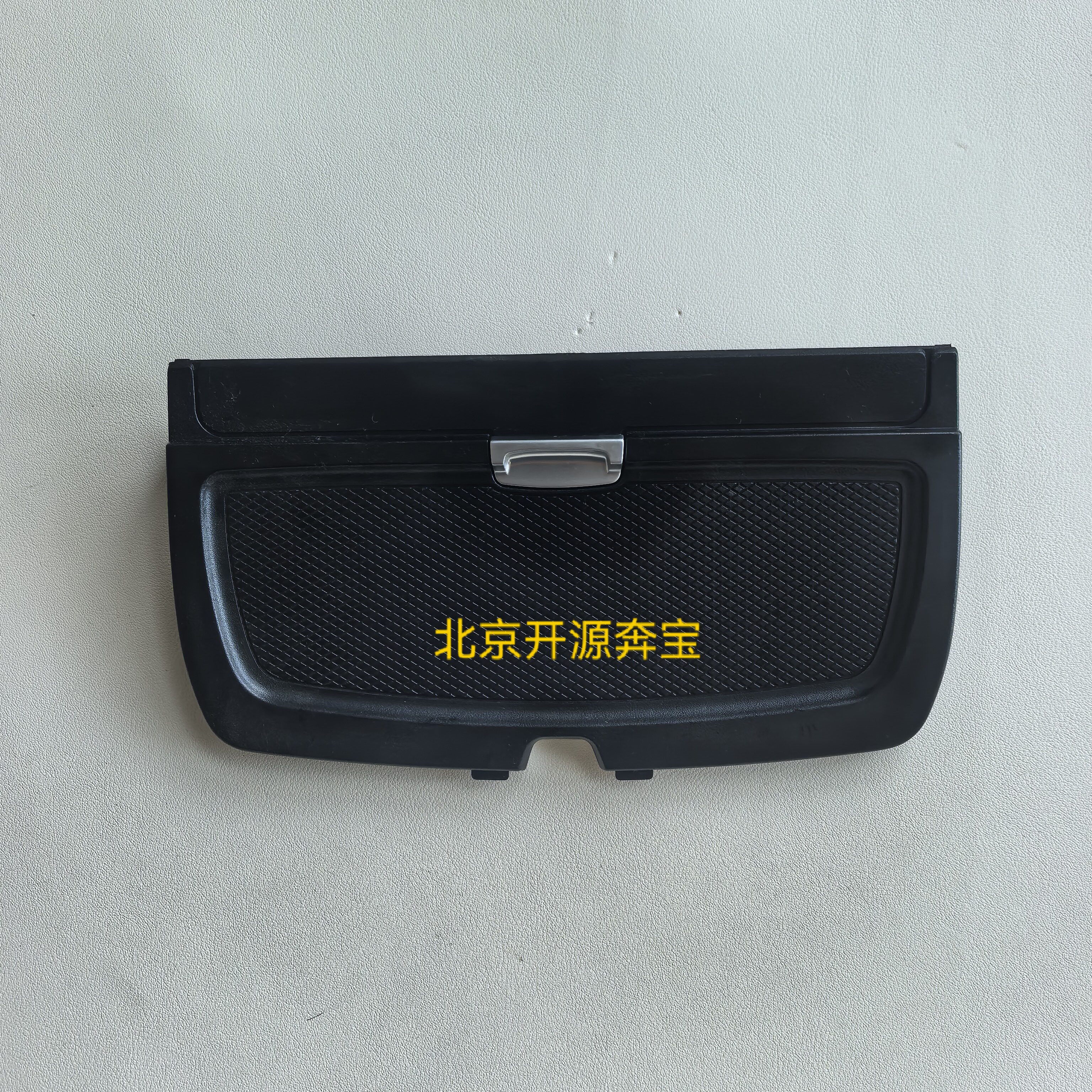 奔驰S300S350S400S450S500S600S63AMG中间储物箱盖茶杯架盖板W222