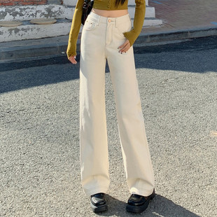 米杏色阔腿牛仔裤女春秋2025年新款高腰百搭显瘦宽松直筒拖地裤子