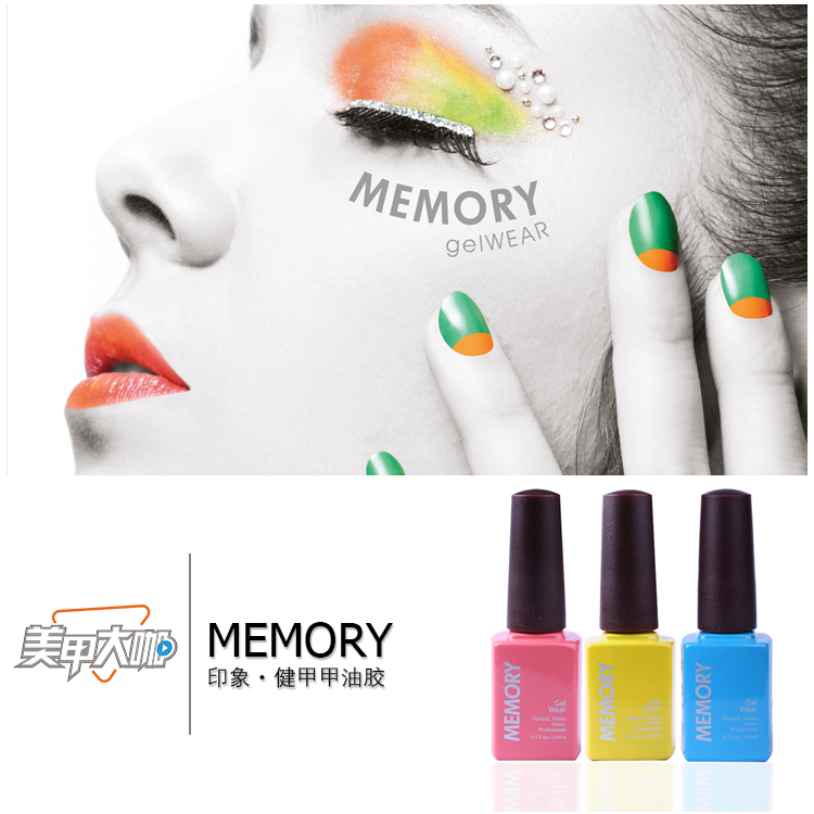 MEMORYÖ²Îï¼×Óͽº½¡¿µ²»·¢»Æ²»¿ªÁÑÒ×Ϳƿװ½º