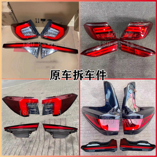 适用本田英仕派转向灯享域左右刹车灯皓影后车灯型格内外尾灯总成