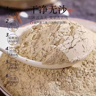 北沙参粉中药材正品超细赤峰北沙叁无硫新货500g有玉竹麦冬煲汤料