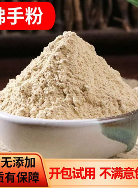 佛手干粉中药材正品超细泡水广佛手粉佛手果佛手柑500g包邮中草药