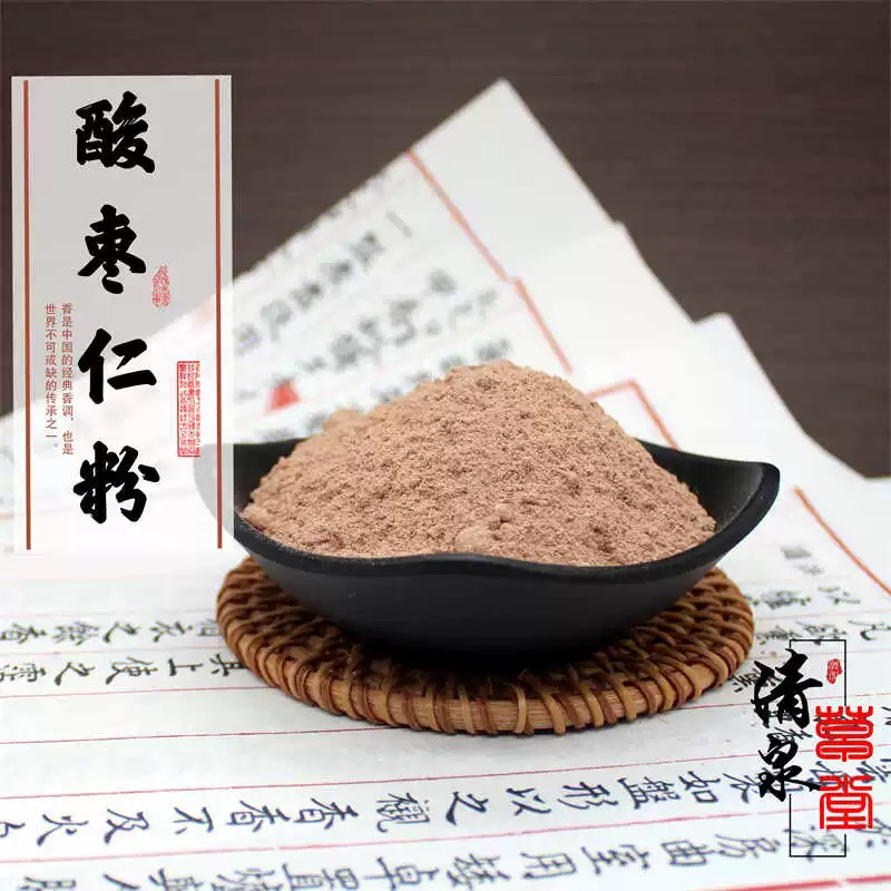 酸枣仁粉正品中药材炒酸枣仁粉安神助眠泡茶失眠多梦睡眠500g包邮