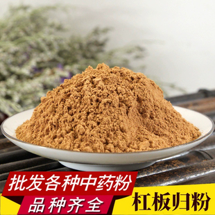 杠板归粉中药材正品超细犁头草河白草蛇倒退粉蛇不过梨头刺中草药