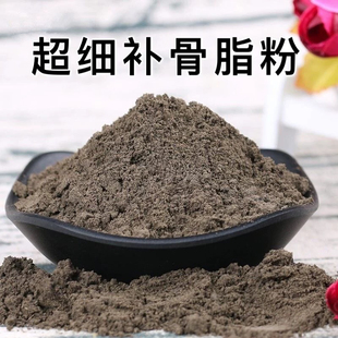 补骨脂粉中药材正品超细破故纸茶胡韭子茶野生补骨脂酚粉末中草药