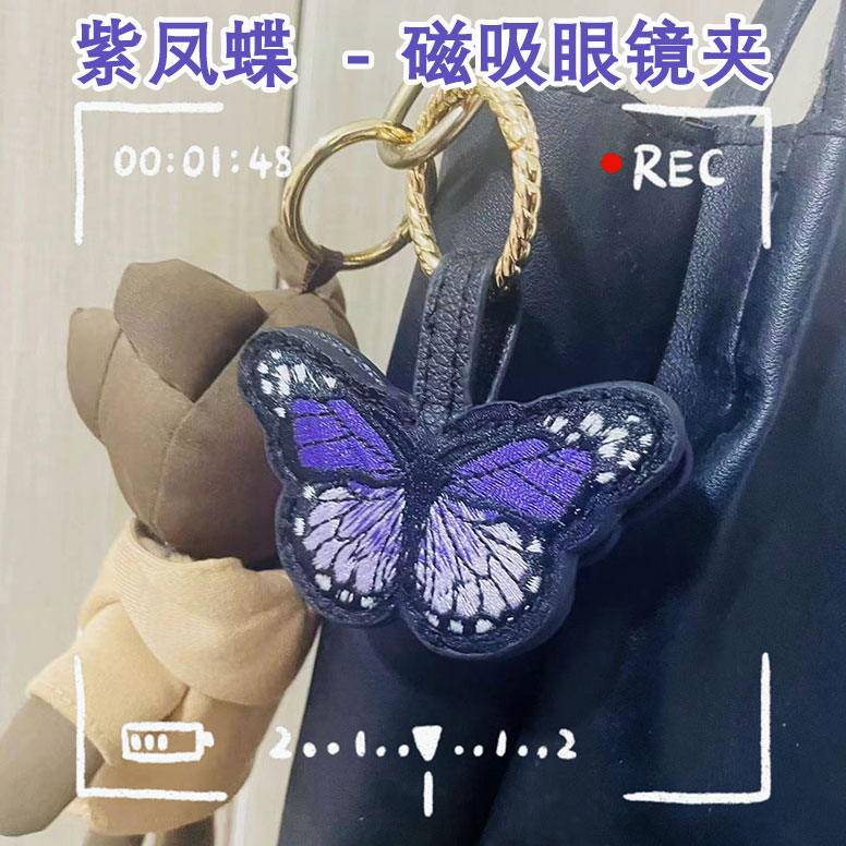 蝶蝶凤帽夹磁吸便携夹帽子神器