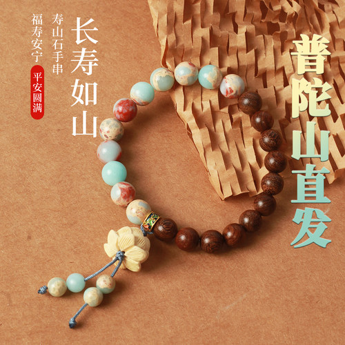 莲花盘玩手链小叶紫檀