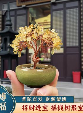 黄水晶发财树招财进宝