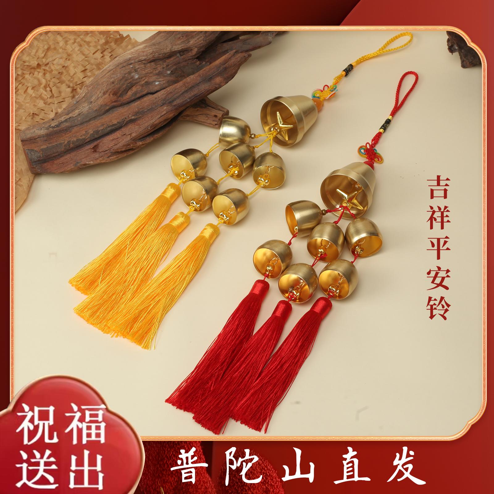 铜铃金属铜风铃挂饰门饰