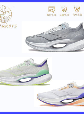 Lining/李宁 绝影2 Essential 防滑耐磨低帮跑鞋透气夏季新款