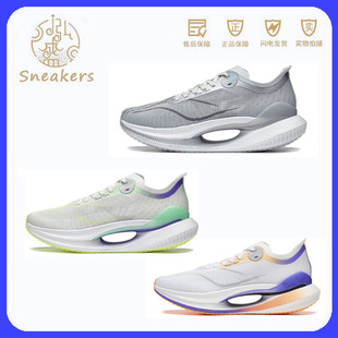 Lining/李宁 绝影2 Essential 防滑耐磨低帮跑鞋透气夏季新款