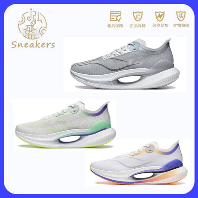 李宁绝影Essential跑鞋李宁透气