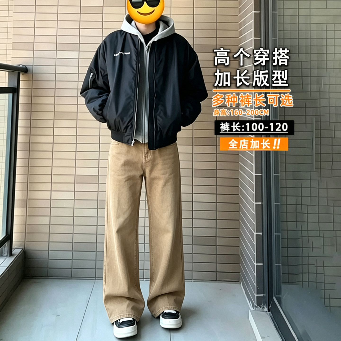 秋季加长男裤190纯棉牛仔裤卡其