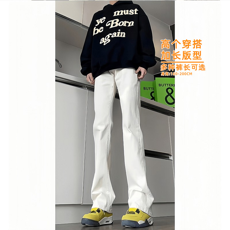 cleanfit白色牛仔裤男高个子vibe