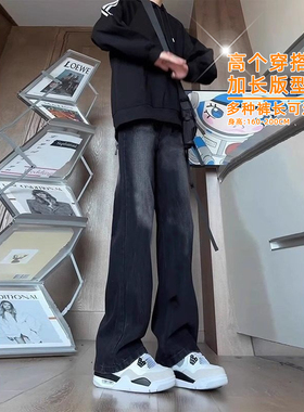 加长款牛仔裤男高个子复古渐变裤子磨白美式休闲裤115cm110超长裤