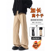 春春季 子男185高个子西裤 款 新款 子潮 加长版 宽松直筒弯刀裤 微喇裤
