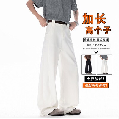 美式垂感微喇弯刀西裤男