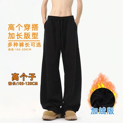 加长裤子高个子男青少年