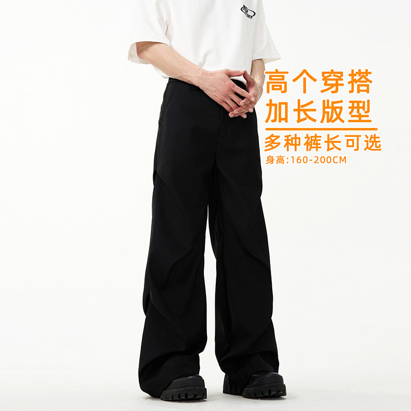 190加长裤高个子褶皱黑色西裤男微喇叭阔腿情侣拖地cleanfit裤子,男装,西裤,淘宝优惠券,粉丝福利购,淘宝优惠卷