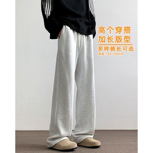 190高个子弯刀休闲裤子秋冬季加绒厚款重磅直筒微喇卫裤加长款男