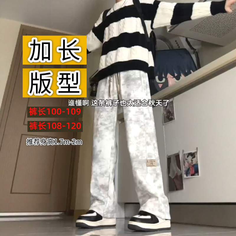 190高个子男加长版直筒休闲裤白灰色阔腿运动卫裤青少年学生长裤,男装,休闲裤,淘宝优惠券,粉丝福利购,淘宝优惠卷