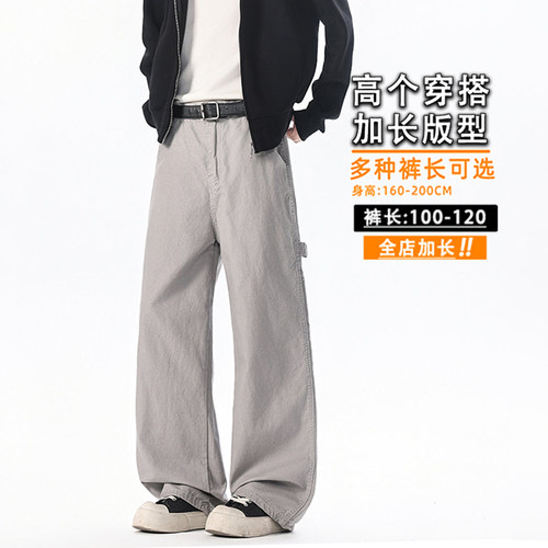 男高个子加长牛仔裤全棉帆布工装